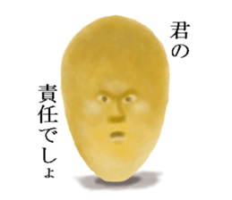 Beans Man sticker #4609749