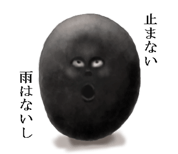 Beans Man sticker #4609756