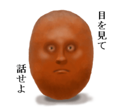 Beans Man sticker #4609757