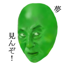 Beans Man sticker #4609758