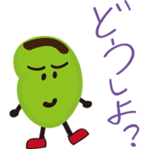 EDAMAME & their friends sticker #4609862