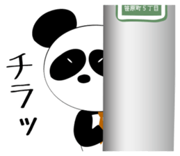Section Manager PANDA sticker #4609893