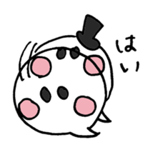 Reply politely - business use sticker #4610080