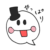 Reply politely - business use sticker #4610081