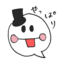 Reply politely - business use sticker #4610081