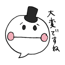 Reply politely - business use sticker #4610082