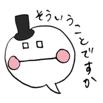 Reply politely - business use sticker #4610083