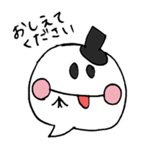 Reply politely - business use sticker #4610084