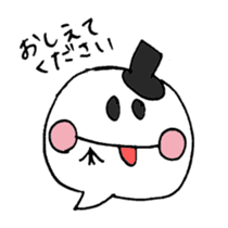 Reply politely - business use sticker #4610084