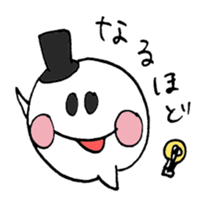 Reply politely - business use sticker #4610085