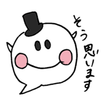 Reply politely - business use sticker #4610086