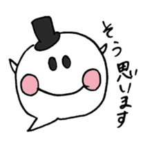 Reply politely - business use sticker #4610086