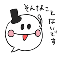 Reply politely - business use sticker #4610088