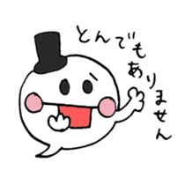 Reply politely - business use sticker #4610089