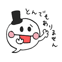 Reply politely - business use sticker #4610089