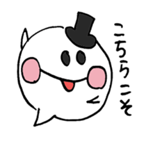 Reply politely - business use sticker #4610090