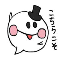 Reply politely - business use sticker #4610090