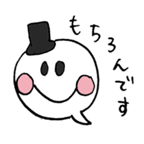 Reply politely - business use sticker #4610091