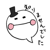 Reply politely - business use sticker #4610093