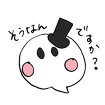 Reply politely - business use sticker #4610094