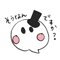 Reply politely - business use sticker #4610094