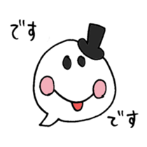 Reply politely - business use sticker #4610095