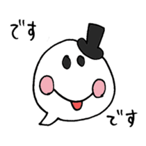 Reply politely - business use sticker #4610095