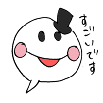 Reply politely - business use sticker #4610096