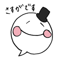 Reply politely - business use sticker #4610097