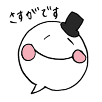 Reply politely - business use sticker #4610097