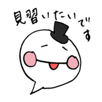 Reply politely - business use sticker #4610098