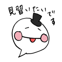 Reply politely - business use sticker #4610098