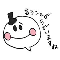 Reply politely - business use sticker #4610099