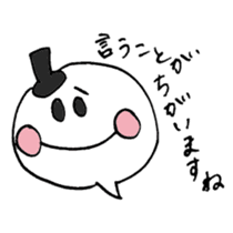 Reply politely - business use sticker #4610099