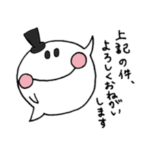 Reply politely - business use sticker #4610100