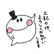 Reply politely - business use sticker #4610100