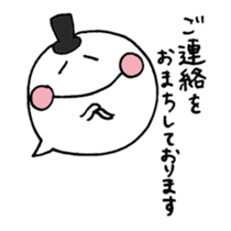 Reply politely - business use sticker #4610101