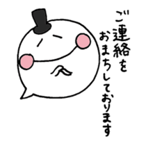 Reply politely - business use sticker #4610101