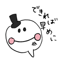 Reply politely - business use sticker #4610102