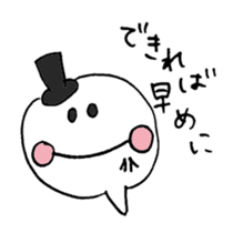 Reply politely - business use sticker #4610102