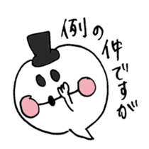 Reply politely - business use sticker #4610103