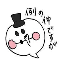 Reply politely - business use sticker #4610103