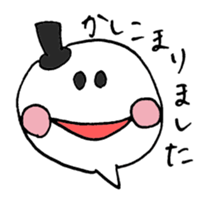 Reply politely - business use sticker #4610104