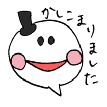 Reply politely - business use sticker #4610104