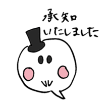 Reply politely - business use sticker #4610105