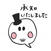 Reply politely - business use sticker #4610105