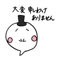 Reply politely - business use sticker #4610106