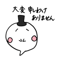 Reply politely - business use sticker #4610106