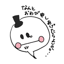 Reply politely - business use sticker #4610107