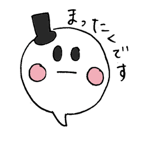 Reply politely - business use sticker #4610108